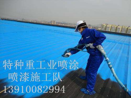 云南除锈喷漆 & 设备厂房翻新